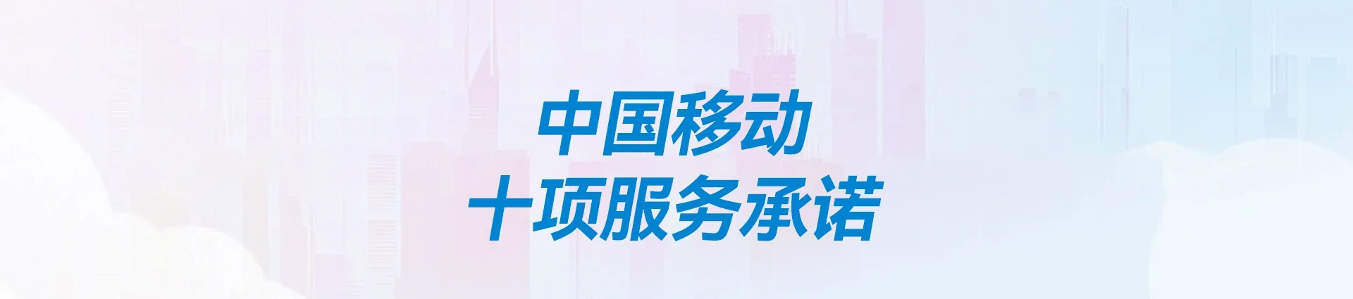楚雄移动宽带