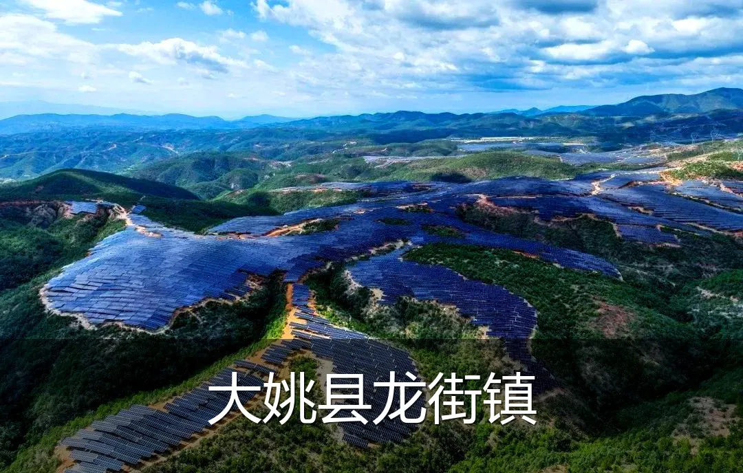 大姚县龙街镇